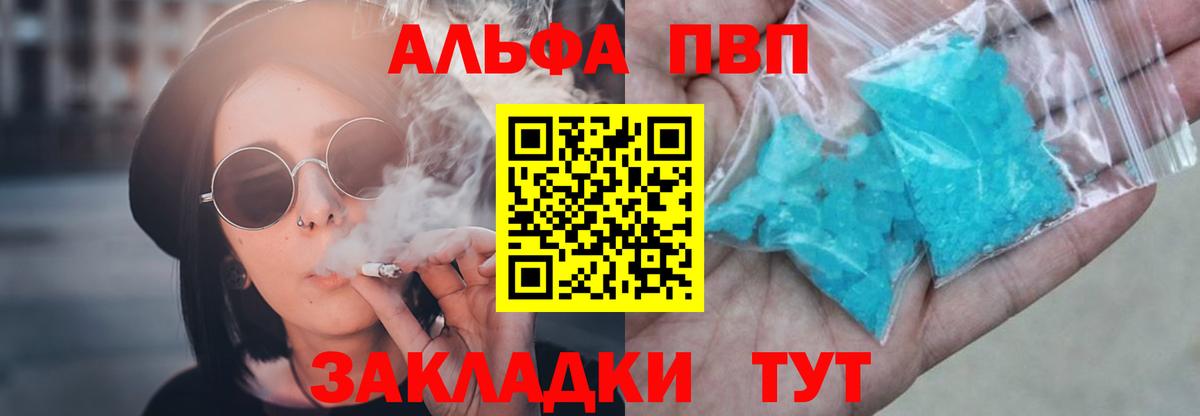 Каннабис Россошь