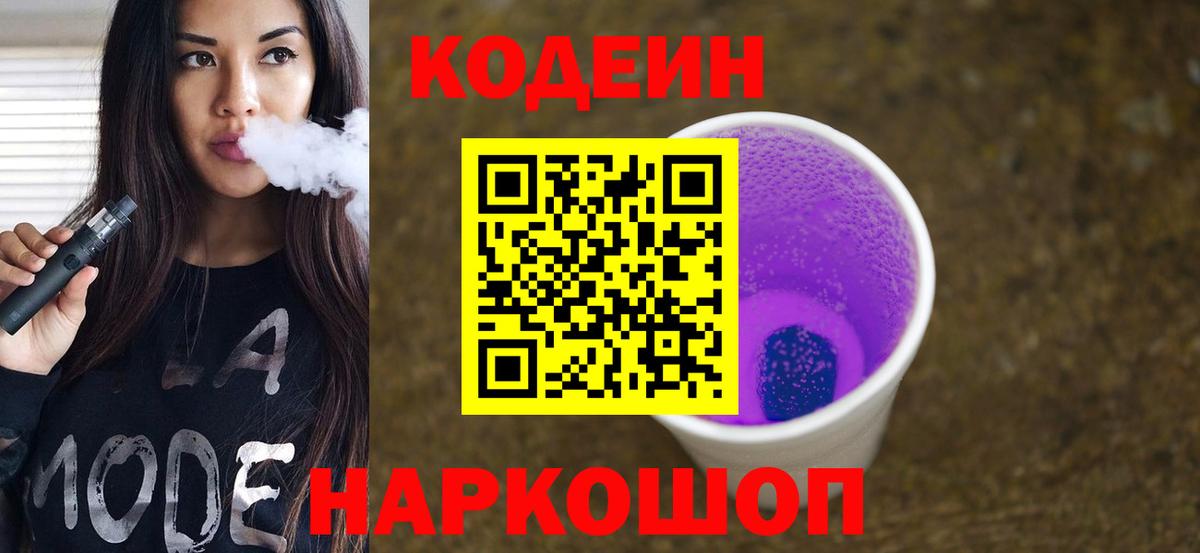 Мефедрон кристаллы  Гашиш  Кокаин  COCAIN  ГАШИШ  Где купить наркотики?  Россошь  МАРИХУАНА  Вход с VPN 