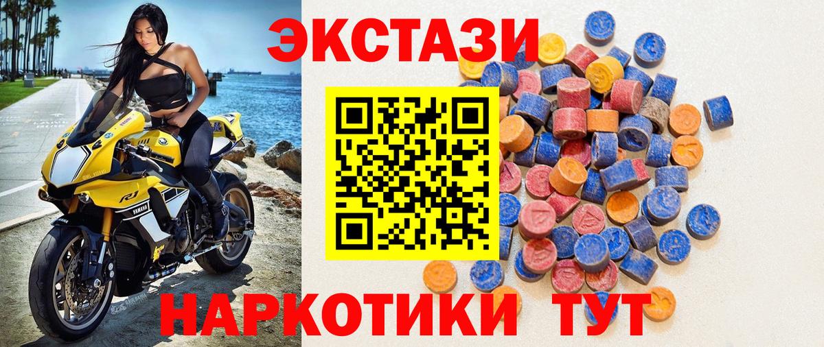 Ecstasy бентли Россошь