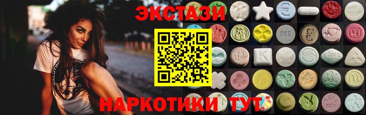Россошь  Экстази Punisher  ЭКСТАЗИ  Ecstasy 280мг  МЕГА сайт  Вход с VPN 