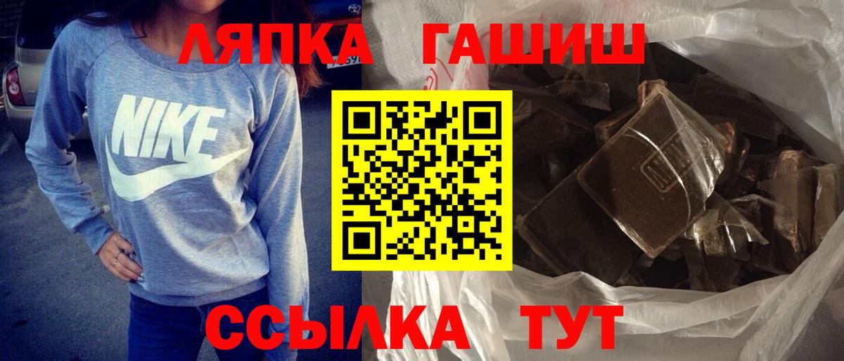 ГАШ 40% ТГК Россошь