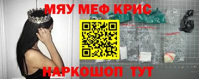 бутират Пыть-Ях