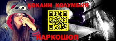 бутират Пыть-Ях