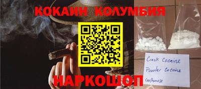 бутират Пыть-Ях
