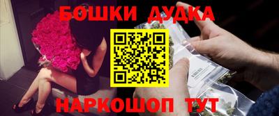 бутират Пыть-Ях