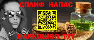 бутират Пыть-Ях