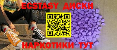бутират Пыть-Ях