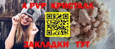 прущая мука Пугачёв