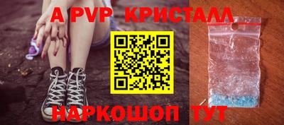 экстази Пушкино