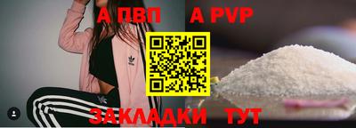 прущая мука Пугачёв