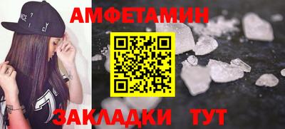бутират Пыть-Ях