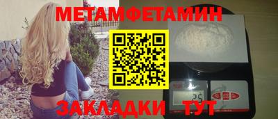 бутират Пыть-Ях