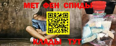 бутират Пыть-Ях