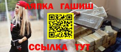 бутират Пыть-Ях