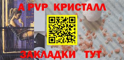 бутират Пыть-Ях