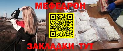 бутират Пыть-Ях