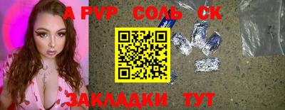 прущая мука Пугачёв