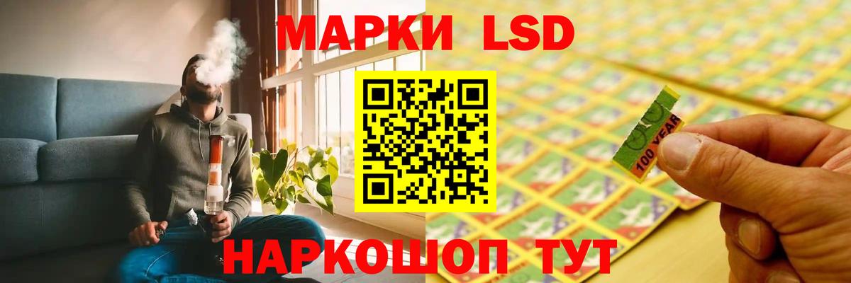 Лсд 25 экстази ecstasy Россошь